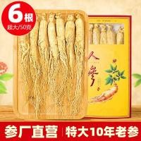 ราคา โสมโสมป่า6 10ปี Changbai ป่าภูเขาโสมสดใหม่แห้งโสมโสมโสมโสมโสมโสมโสมโสมฤดูร้อนระหว่างวันที่6 10 Year海下海海下New 下海下下海下下海下下下海็ง (22281445620)