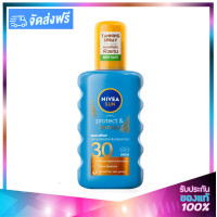 ราคา Nivea NIVEA Sun Protect Bronze SPF30 200ml นีเวีย ซัน โพรเท็ค แอนด์ บรอนซ์ สเปรย์กันแดด สำหรับผิวกาย (1426298867)