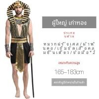 ราคา วันเด็กเสื้อผ้าฟาโรห์ Prince เจ้าหญิงอียิปต์เครื่องแต่งกายสําหรับชายหญิงคอสเพลย์กรีกโบราณอียิปต์ Queen (22886873132)