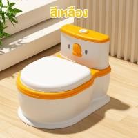 ราคา กระโถนเด็ก กระโถนสไตล์ชักโครก รุ่นเป็ดน้อย มีฝาปิด ถาดรองเอาออกด้านบน (22922842856)