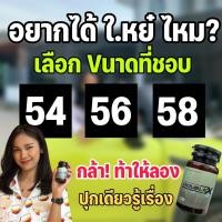 ราคา Doublex อาหารเสริมผู้ชาย (20878676679)
