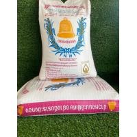 ราคา ข้าวหอมมะลิแท้ 100 ขนาด 15 กิโลกรัม ตราระฆังทอง ส่งตรงจากบุรีรัมย์ ราคาย่อมเยาว์ (20911880255)