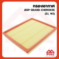 ราคา JEEP กรองน้ำมันเครื่อง กรองอากาศ JEEP GRAND CHEROKEE ZJ WJ แบรนด์ MAHLE จีฟ แกรนด์ เชอรากี เบอร์กรอง OC236 LX1272 Oil filter Air Filter (23054373135)