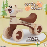 ราคา Lookmeeshop รถขาไถ รถขาไถเสริมสร้างทักษะ รถขาไถมินิ สุดฮิต ของเล่นเด็กเล็ก ของเล่นเด็ก ของขวัญปีใหม่ (23046944275)