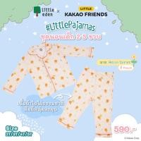 ราคา Little Eden x Little Kakao Friends ชุดนอนสำหรับเด็ก 2 5 ขวบ (22683659161)