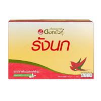 ราคา รังนกดอกบัวคู่ สูตรดั้งเดิม สูตรไซลิทอล สูตรหญ้าหวาน ปริมาณ 45มล 6ขวด แพ็ค (22462708544)