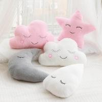 ราคา ใหม่ยัดไส้เมฆดวงจันทร์ดาวน้ำฝนหมอนนุ่มเบาะนุ่มเมฆยัดไส้ของเล่นตุ๊กตาสำหรับเด็กทารกเด็กหมอนสาวของขวัญ (4088946969)