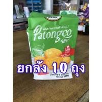 ราคา ยกลัง โก๋ดี แป้งเปาหวาน สำเร็จรูป 1 กก x10 ถุง (19103121449)