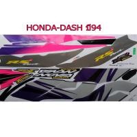 ราคา สติ๊กเกอร์ติดรถมอเตอร์ไซด์ สำหรับ HONDA DASH เก่า ปี94 สีดำ (382074712)