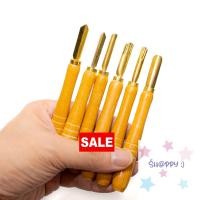 ราคา ชุดมีดแกะสลักผักผลไม้ ชุดเครื่องมือแกะสลัก ที่แกะสลักผักผลไม้ ด้ามไม้ จำนวน 6 ชิ้น แข็งแรงทนทาน ใช้งานง่าย Sale S Happy (22129080602)