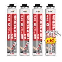 ราคา อัตราการขึ้นโฟม1000 เท่า pu foam อุดรอยรั่ว สเปรอุดรอยรั่ว 900g ฉนวนกันเสียง ลดเสียงรบกวนกั อุดรั่ว กันน้ำ โฟมอุดรอยรั่ว สเปรย์พียูโฟม สเปรย์โฟมเอนกประสงค์ PU โฟม พียูโฟม สเปรย์ (23178159695)