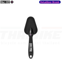 ราคา แปรงทำความสะอาดจักรยาน มอเตอร์ไซต์ Muc Off Claw Brush สำหรับขัดโซ่ เฟือง (22147195545)