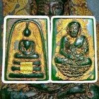 ราคา สมเด็จพิมพ์ประทาน ลงรักปิดทองขรัวโต เนื้อหยกเขียว หลังปู่ทวด สมเด็จกรุวัดพระแก้ว (22396885093)