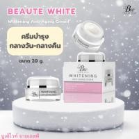 ราคา โฉมใหม่ บูเต้ไวท์ครีมบำรุงผิวหน้า ไวท์เทนนิ่ง แอนตี้ เอจจิ้ง ครีม บำรุงกลางวัน กลางคืน Beaute White (21137853923)