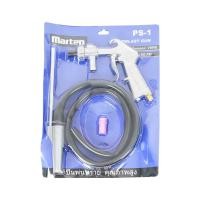 ราคา Marten ปืนพ่นทราย ปืนยิงทรายระเอียด ปืนยิงทราย ปืนพ่น ปืนพ่นอย่างดี คุณภาพสูง (22602875697)