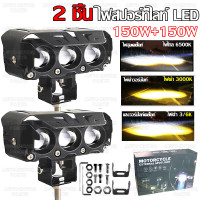 ราคา ไฟสปอร์ตไลท์ led 12V 24V อลูมิเนียมผสม สว่างมาก ไฟสปอร์ตไลท์รถยนต์ สปอร์ตไลท์มอเตอร์ไซค์ กันน้ำ กันกระแทก เเสงสีขาว แสงสีส้ม ไฟสปอร์ตไลท์มอเตอร์ไซค์ 100W 150W 12V 24V LED สปอร์ตไลท์ led 12v (231588676
