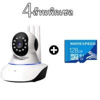 ราคา FMKกล้องวงจรปิดไร้สายไม่ใช้เน็ต CCTV 5ล้านพิกเซล กล้อง 5MP WiFi IP Camera สามารถหมุนได้ กล้องวงจรปิดอัจฉริยะ (22628361595)