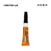 ราคา American gorilla universal glue shoes special strong glue woodworking waterproof metal imported soft glue gorilla (16051361394)