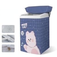 ราคา ผ้าคลุมเครื่องซักผ้า ภาพการ์ตูน กันน้ำกันแดด 6 8 15kg (21505235460)