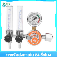 ราคา Argon Pressure Regulator Zinc Alloy Double Tube Female Thread G5 8in Welding Equipment (15927808919)
