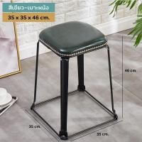 ราคา Garish Furniture เก้าอี้ขาเหล็ก สตูลขาเหล็ก เก้าอี้สตูลขาเหล็ก เก้าอี้โต๊ะเครื่องแป้ง สตูลโต๊ะเครื่องแป้ง เบาะหนัง เบาะกำมะหยี่ (20730562985)