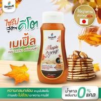ราคา Seasun สีสรร น้ำตาลหญ้าหวาน ไซรัปหญ้าหวาน น้ำเชื่อม ผลไม้ น้ำตาลหญ้าหวาน 320 ml (21399408919)