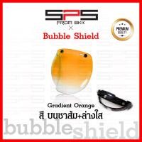 ราคา หน้ากากหมวกกันน็อค ชิวหน้าbubble เปิดขึ้น ลงได้ พร้อมตัวยกชิว หน้ากากหมวกวินเทจ หน้ากากหมวกคลาสสิค หน้ากากหมวกกระดุม SPSmotor (21662556160)