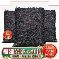 ราคา ชาร็อคชาต้าหงเผา Wuyi บรรจุชาชาอูหลงหลวมบรรจุกระป๋องแพ็คเกจขนาดใหญ่ไม่แพง (20435881460)