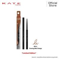 ราคา รุ่นใหม่ KATE อายไลน์เนอร์ดินสอ เนื้อเจล FIT RARE GEL PENCIL (23056298848)