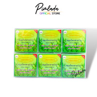 ราคา สบู่การอง Galong เหมย สมุนไพรสาหร่าย คุมมัน สบู่ การอง 65 g X 12 ชิ้น (20445730135)