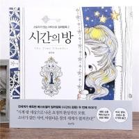 ราคา สมุดระบายสีระบายสีสำหรับผู้ใหญ่สมุดระบายสีระบายสีระบายสีสำหรับเด็กผู้หญิงสมุดวาดภาพระบายสีสำหรับเด็กหัดเดินเวลาเดินทางสมุดวาดภาพระบายสีกราฟฟิตี้ (21348334037)
