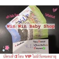 ราคา ใช้ด่วนทักแชท ส่งทันที บัตรซาฟารีเวิลด์ บัตรเข้าได้2โซน ใช้ได้ทั้งเด็กและผู้ใหญ่ ไม่มีวันหมดอายุ (23070637669)