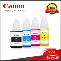 ราคา หมึกcanon หมึกเติม canon 790 1Set 4 สี BKCMY หมึกขวดแท้สำหรับ Pixma G1000 G1010 G2000 G2010 G3000 G3010 G4000 G4010 (22725814500)