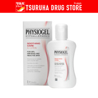 ราคา ฟิสิโอเจล ซูธธิ่ง แคร์ เอ ไอ โลชั่น สำหรับผิวแห้งที่ไวต่อการระคายเคือง 100 มล Physiogel Soothing Care A I Lotion 100ml (18218682573)