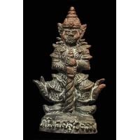 ราคา ท้าวเวสสุวรรณ รุ่น เจ้าทรัพย์ เนื้อสำริด หลวงปู่พริ้ง ขนฺติพโล วัดซับชมพู่ (7404548787)