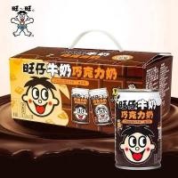 ราคา นมกระป๋องแดง นมหวังหวัง นมหวังจือ รสช็อคโกแลต 1 หิ้ว 12 กระป๋อง (18746558934)