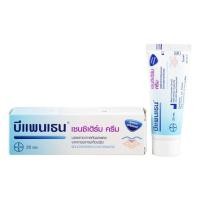 ราคา Bepanthen SENSIDERM 20 g บีแพนเธน เซนซิเดิร์ม ครีม ปราศจากสเตียรอยด์ บรรเทาอาการคัน ผื่นแดง (22272466513)
