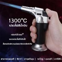 ราคา หัวเป่าแก๊ส หัวเบิร์นอาหาร เชื่อมบัดกรี หัวพ่นไฟเอนกประสงค์ หัวเชื่อมทองเหลือง เชื่อมท่อแอร์ เชื่อมท่อทอแดง สำหรับช่างแอร์ Gas Torch ที่พ่นไฟอาหาร พลังความร้อนสูง หัวพ่นแก๊ส เครื่องพ่นไฟทำอาหาร ใช้กับ