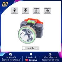 ราคา HF ไฟฉายแรงสูง LED ไฟฉายคาดหัว ไฟส่องทาง กันน้ำ ลุยฝน ชาร์จแบตได้ ไม่ต้องใส่ถ่าน แบตอึด 8 10 ชั่วโมง ใช้งานลุยฝน (22870613177)