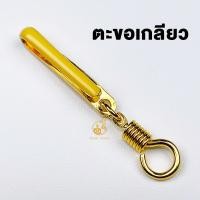 ราคา แหนบห้อยพระ แหนบพระลงยาสีงาช้าง งานทองไมครอน สวยงาม แข็งแรง ติดเสื้อแน่น มีแบบตะขอเกลียวและก้ามปู (22928238232)