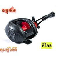 ราคา รอกหยดน้ำ ยี่ห้อ vampire (12409448587)