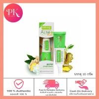 ราคา Smooth-E Acne Hydrogel Plus 10g (สมูธอี แอคเน่ ไฮโดรเจล พลัส เจลแต้มสิวไม่มีหัว 10 กรัม)