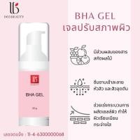 ราคา บีเอชเอ เจล BHA Gel 20 g (11173810568)