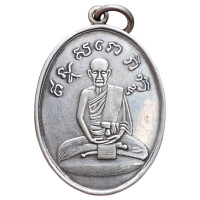 ราคา เหรียญหลวงปู่ไข่ วัดเชิงเลน เนื้ออัลปาก้า ราคาแบ่งปัน (22856373335)