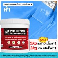 ราคา กันซึม กันซึม กันน้ําซึม กาวกันรั่ว กันบ่อรั่วซึม กันซึม สระว่ายน้ำ กาวทากันซึม กันน้ํารั่ว กันซึมใส กันซึมผนัง กาวกันซึ (22932860871)