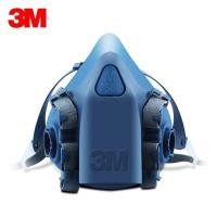 ราคา หน้ากากพ่นยา3M รุ่น 7502 หน้ากากกันเคมี จัดชุด7ชิ้น เหมาะสำหรับฝุ่นเคมีพ่นสีสารกำจัดศัตรูพืช ฯลฯ หน้ากากป้องกันแก๊สพิษหน้ากากพ่น ชนิดใช้ซ้ำได้ (23088293220)