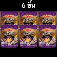 ราคา Calbee Jagabee Potato Stick and Harvest Snaps Green Pea มันฝรั่ง แบบแท่ง และ ถั่วลันเตา อบกรอบ ดีต่อสุขภาพ อร่อย (22952307535)