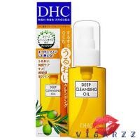 ราคา ราคาส่ง 280 DHC Deep Cleansing Oil 70 mL ส่วนผสมหลักจากน้ำมันมะกอกบริสุทธิ์ และชะล้างออกได้อย่างง่ายดายด้วยน้ำ ไม่ว่าจะเป็นเมคอัพที่ติดทนนานหรือความมัน (722196845)