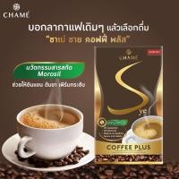 ราคา ชาเม่กาแฟซายเอส (14532069157)