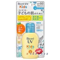 ราคา Biore UV Kids Pure Milk SPF50 PA 70mL กันแดดน้ำนมสูตรสำหรับเด็ก กันแดดรุ่นนี้เป็นเจลสูตรน้ำนมอ่อนโยน (986628957)